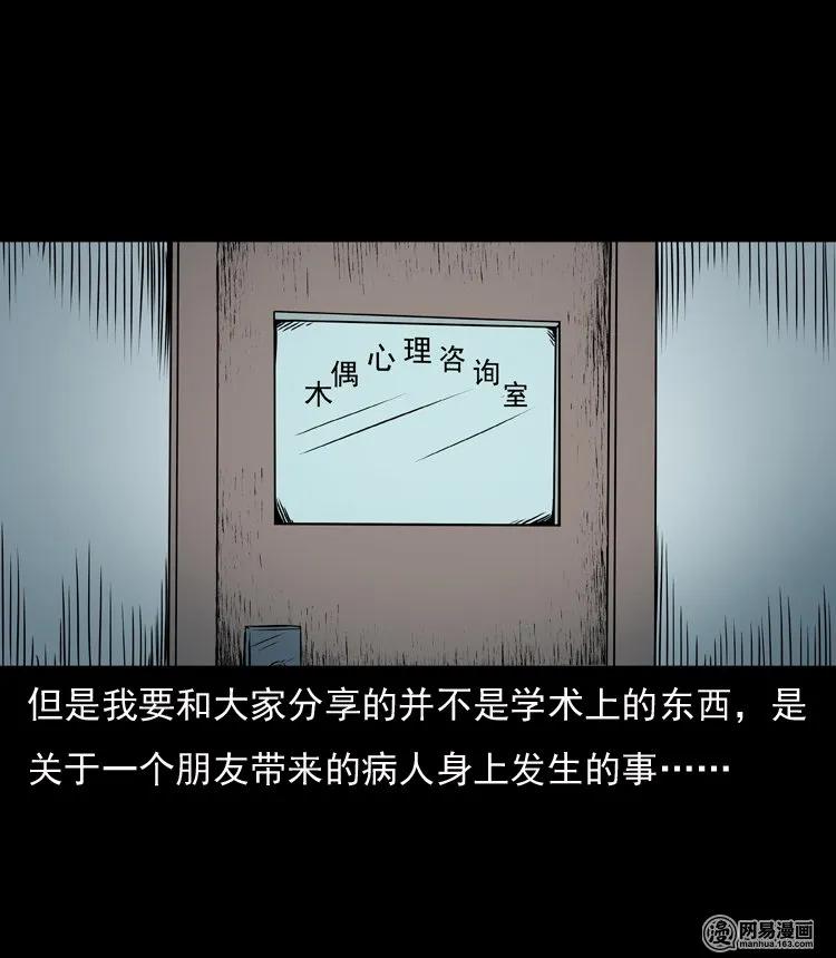 133 爱人2