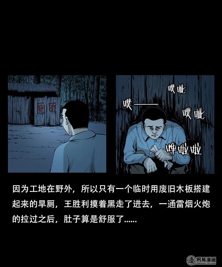 92 邪太岁4