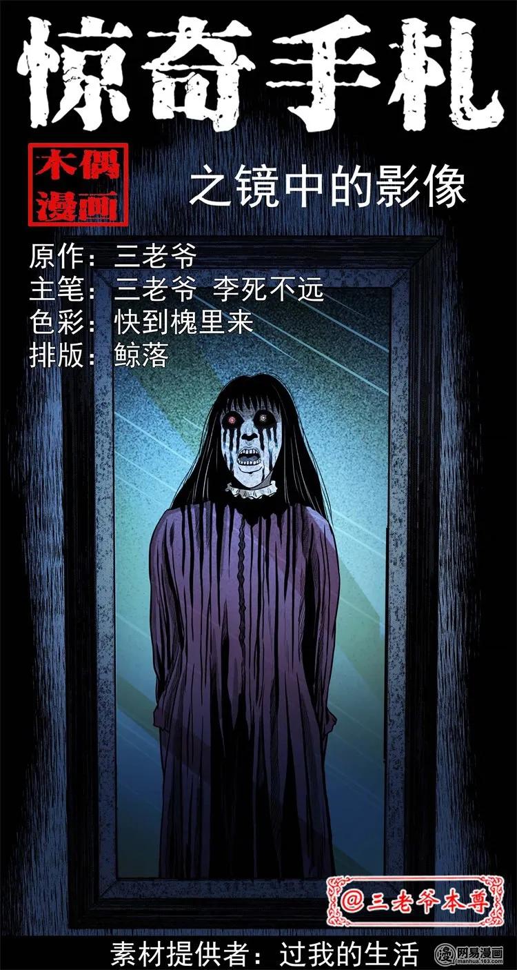 234 镜中的影像0