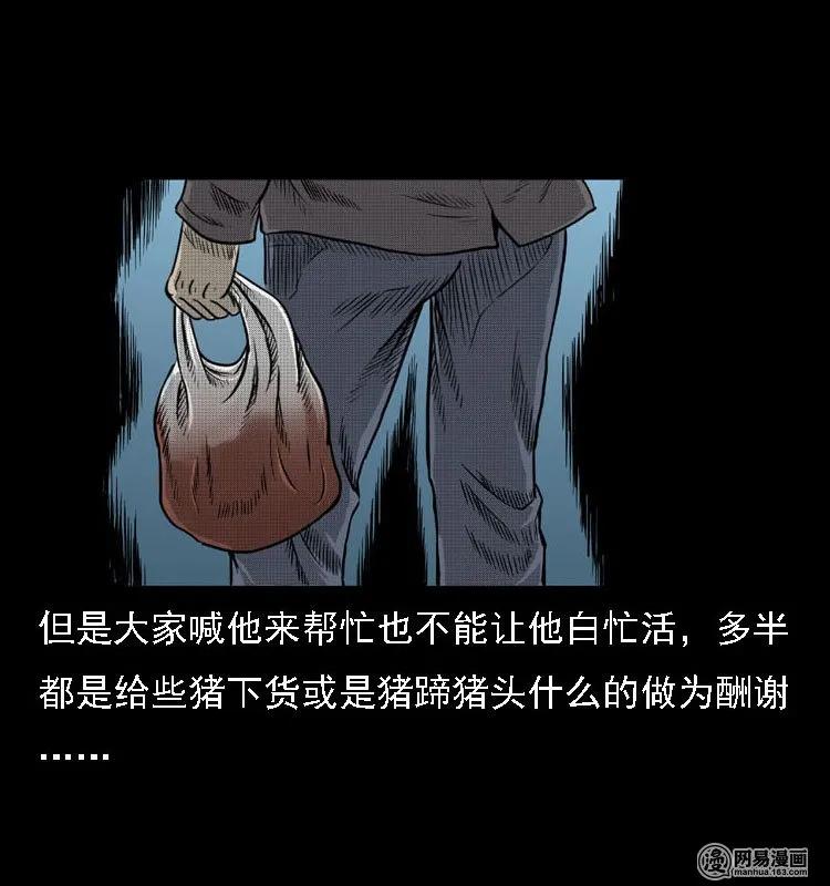 41 请客4