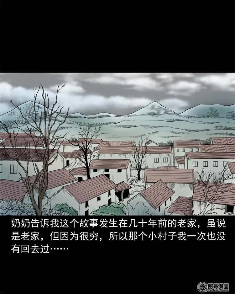 225 老王头3