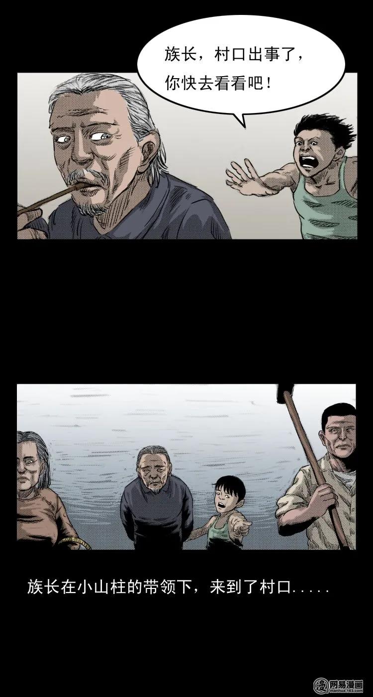 27 忠魂2