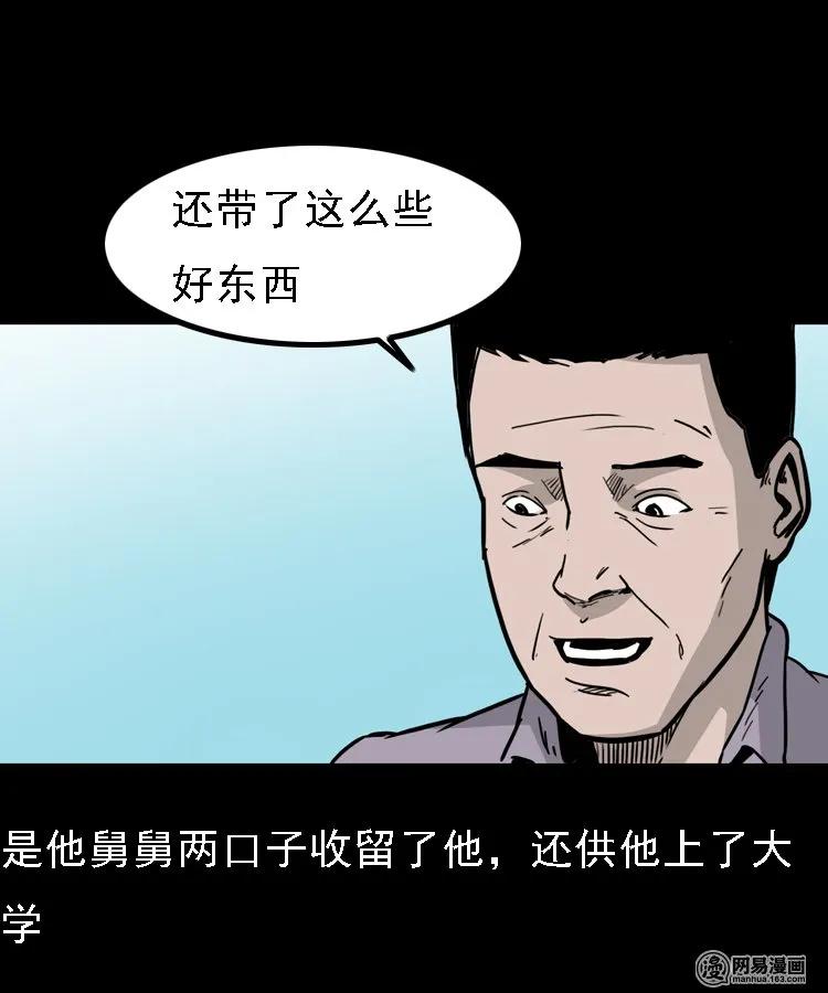 128 诺言3