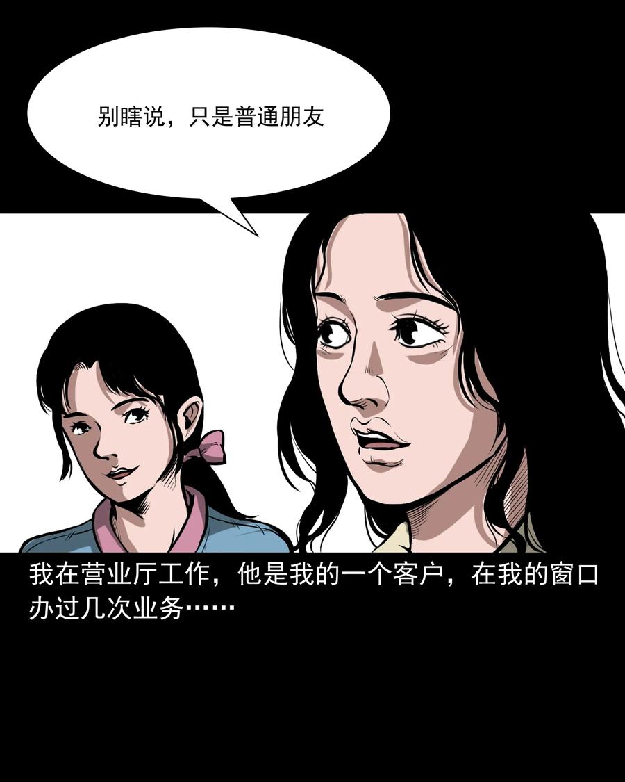 223 我的前男友2