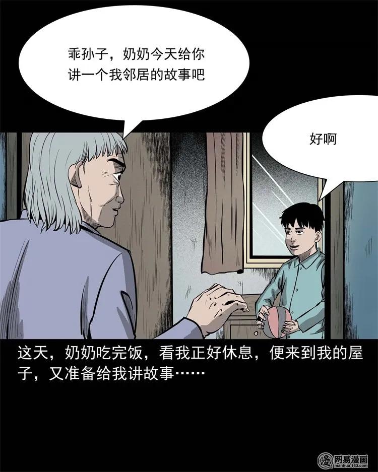225 老王头2