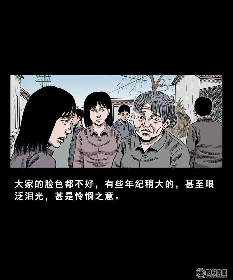 98 扎彩匠破凶宅（上）3