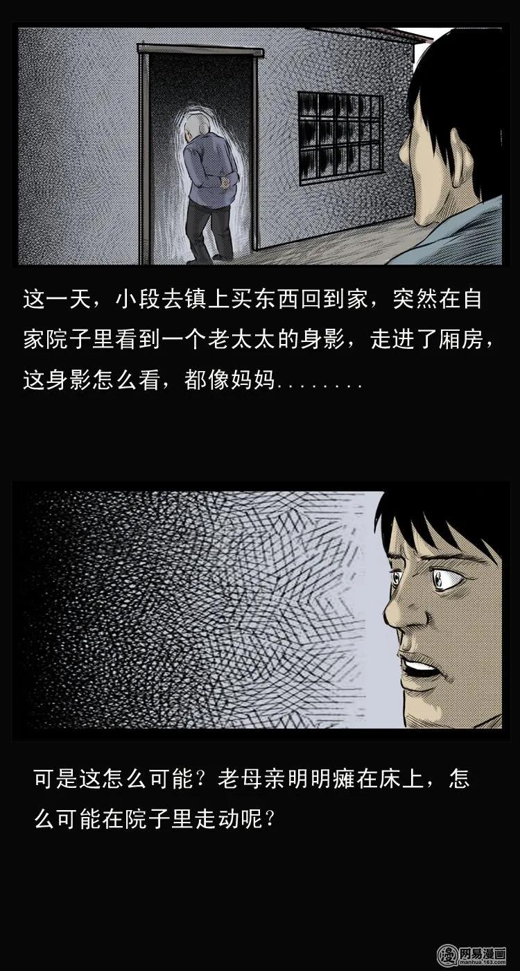 26 回光返照3