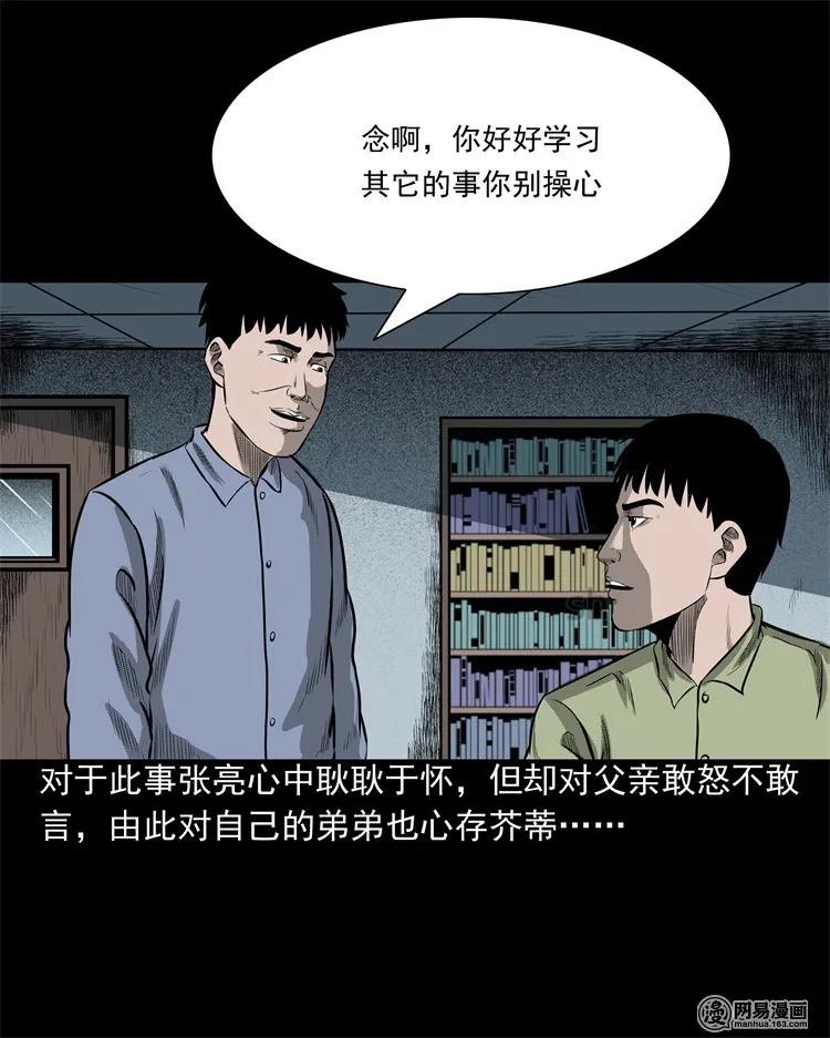 214 老父亲3