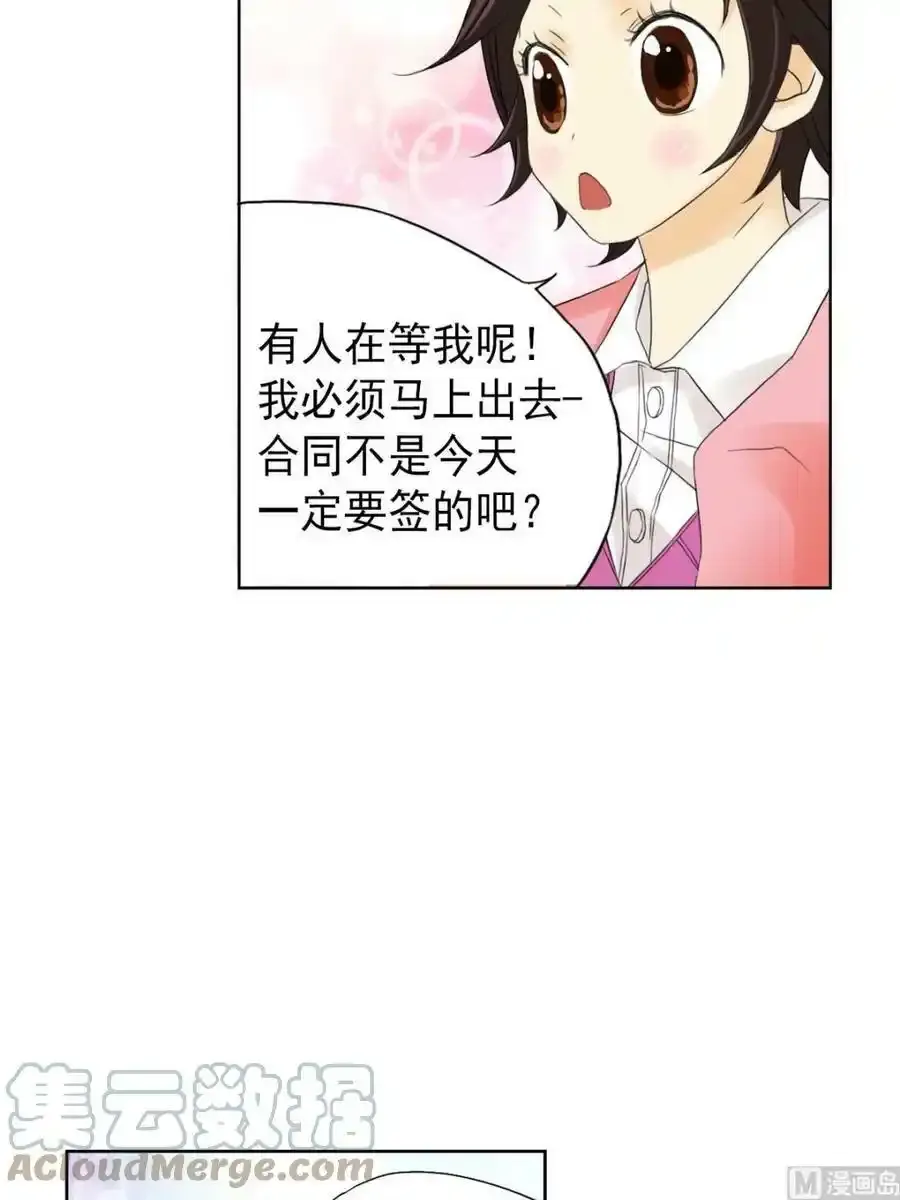 第3章下4