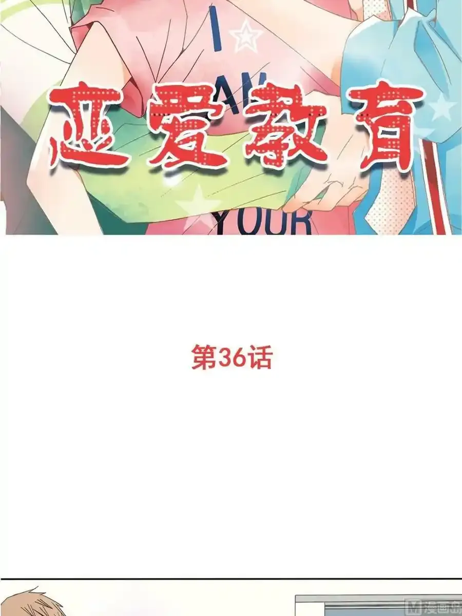 第36章上1