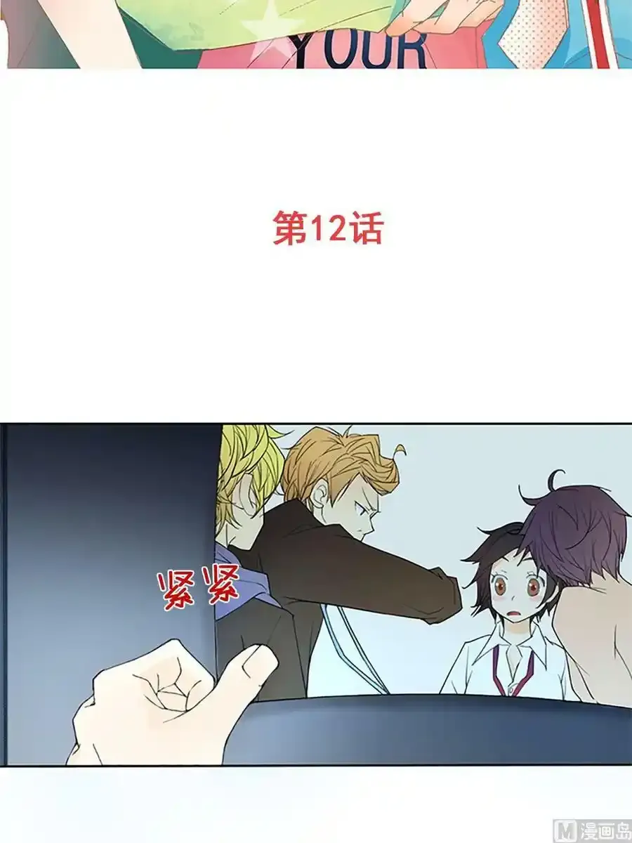 第12章上1