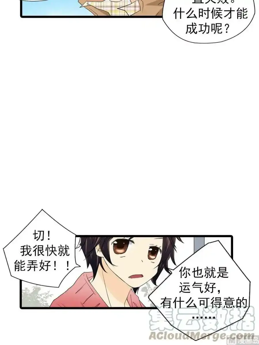 第47章下4