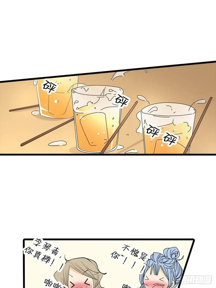 第51章上3
