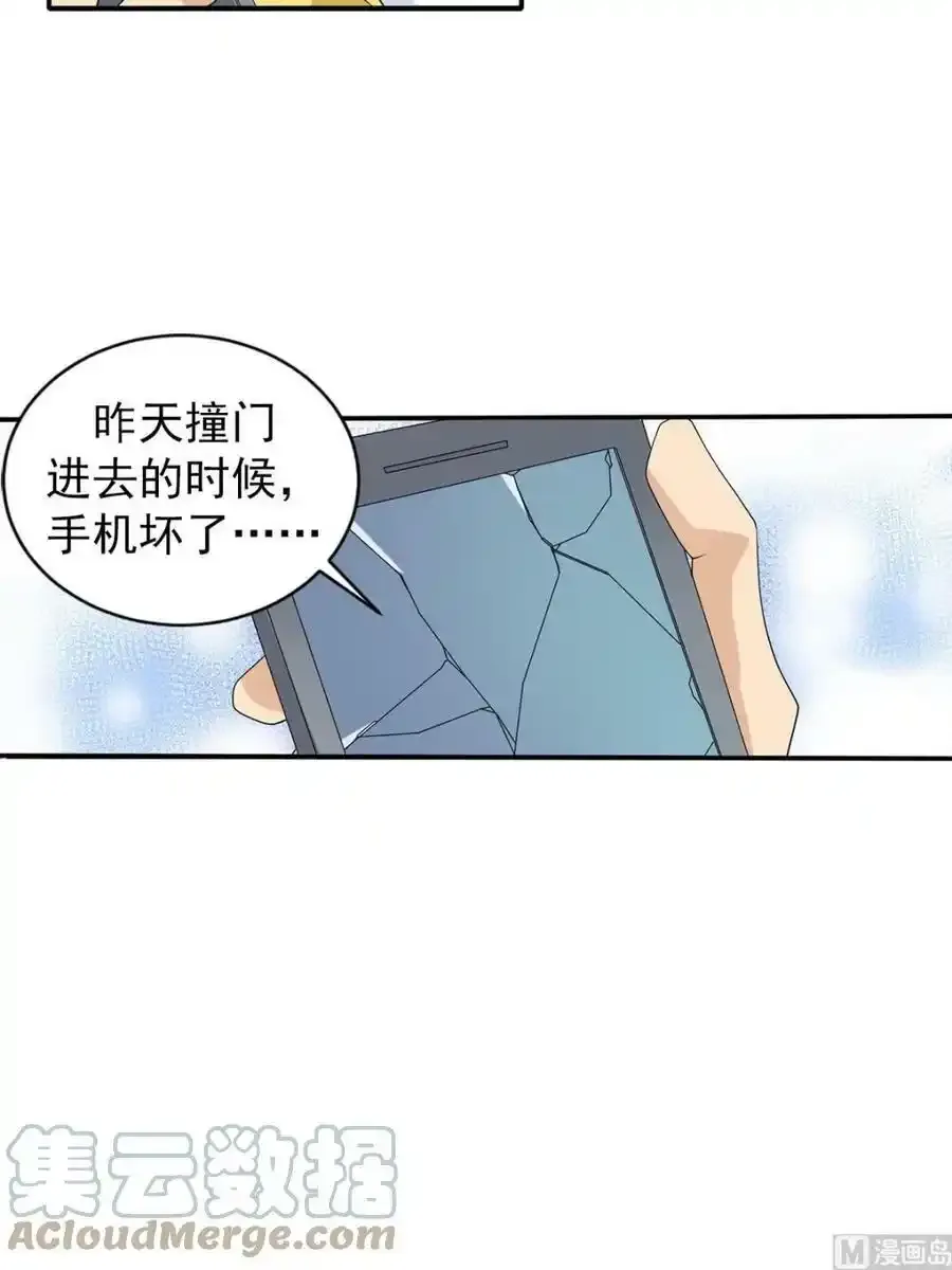 第37章下4
