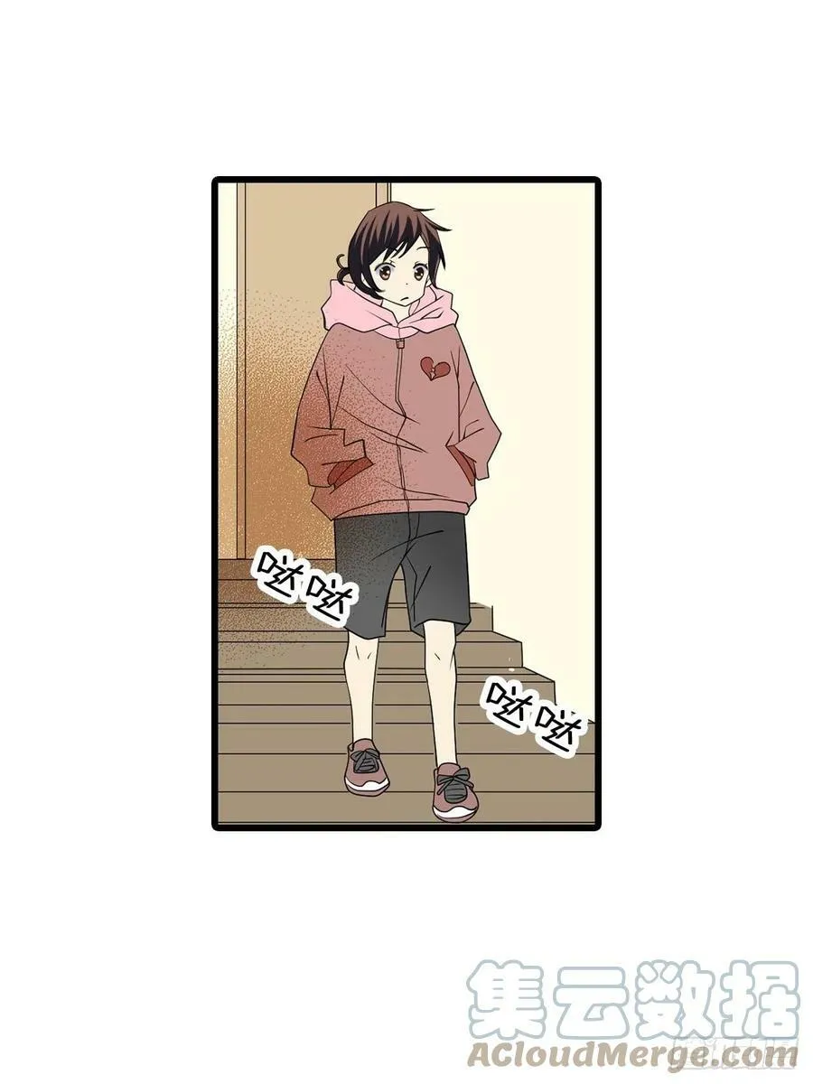 第50章下2