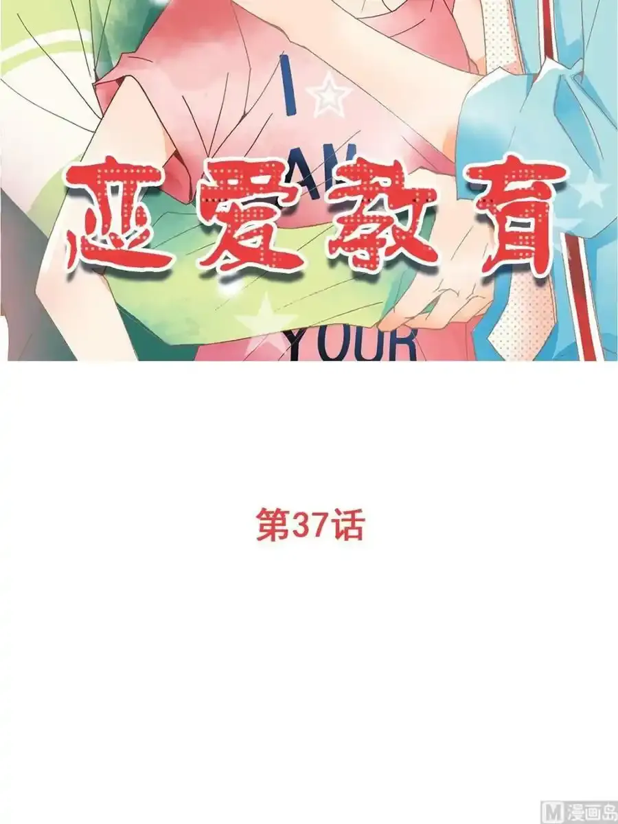 第37章上1