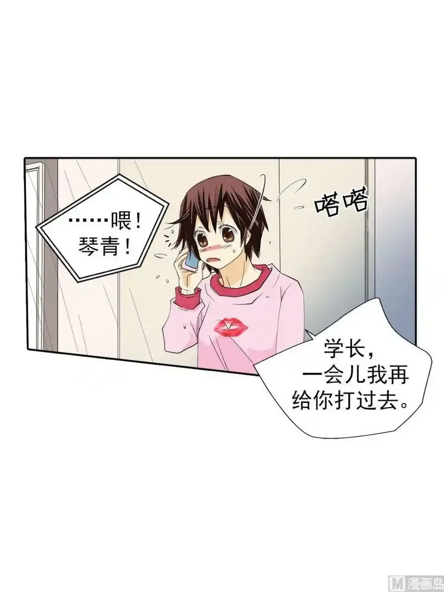 第44章下1