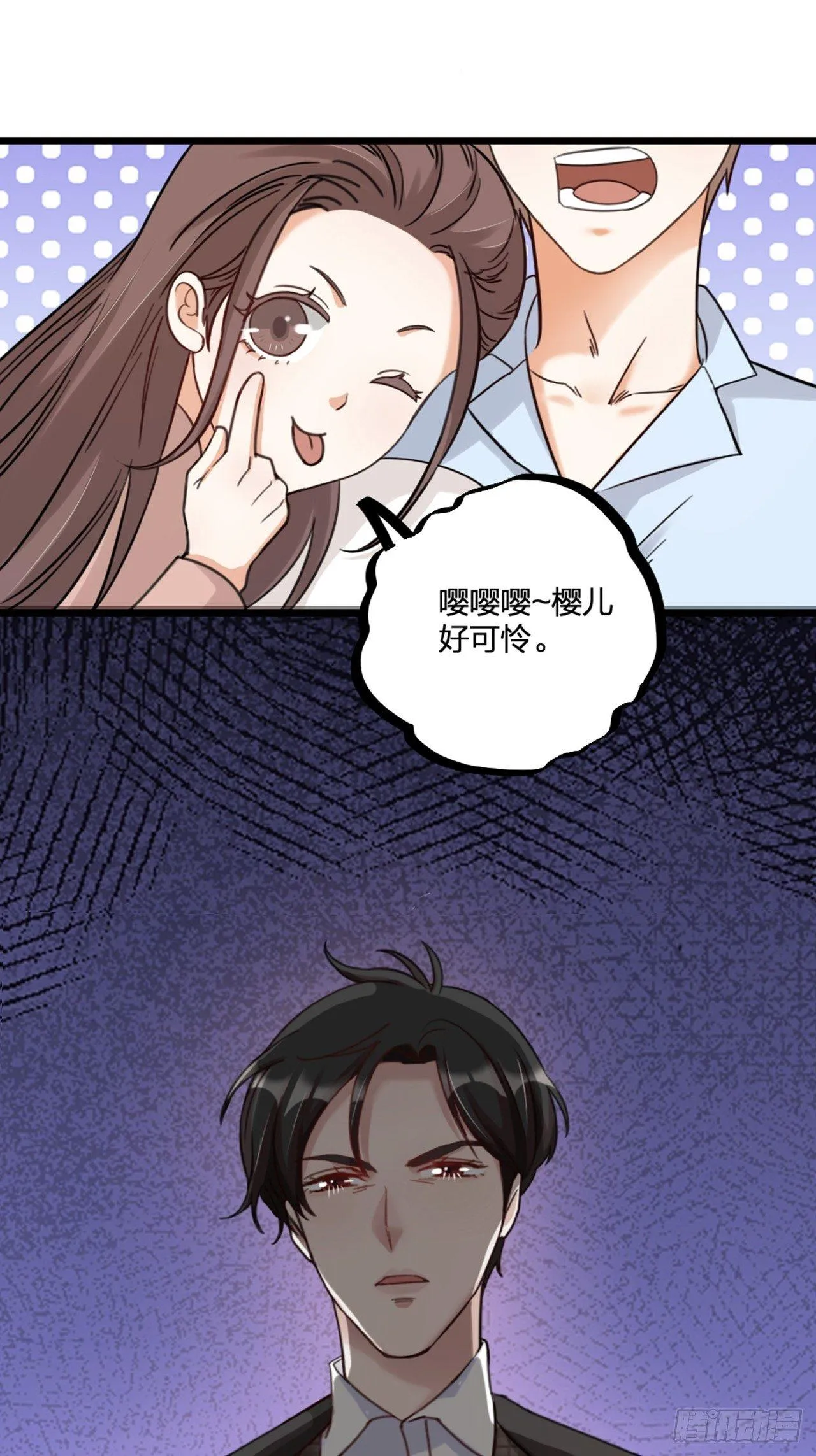 第23话 情敌？2