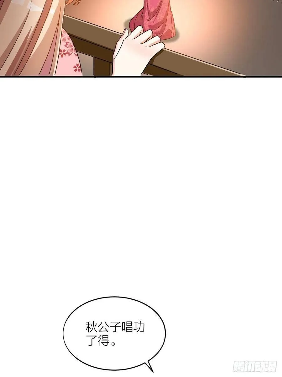 第58话 缘起4