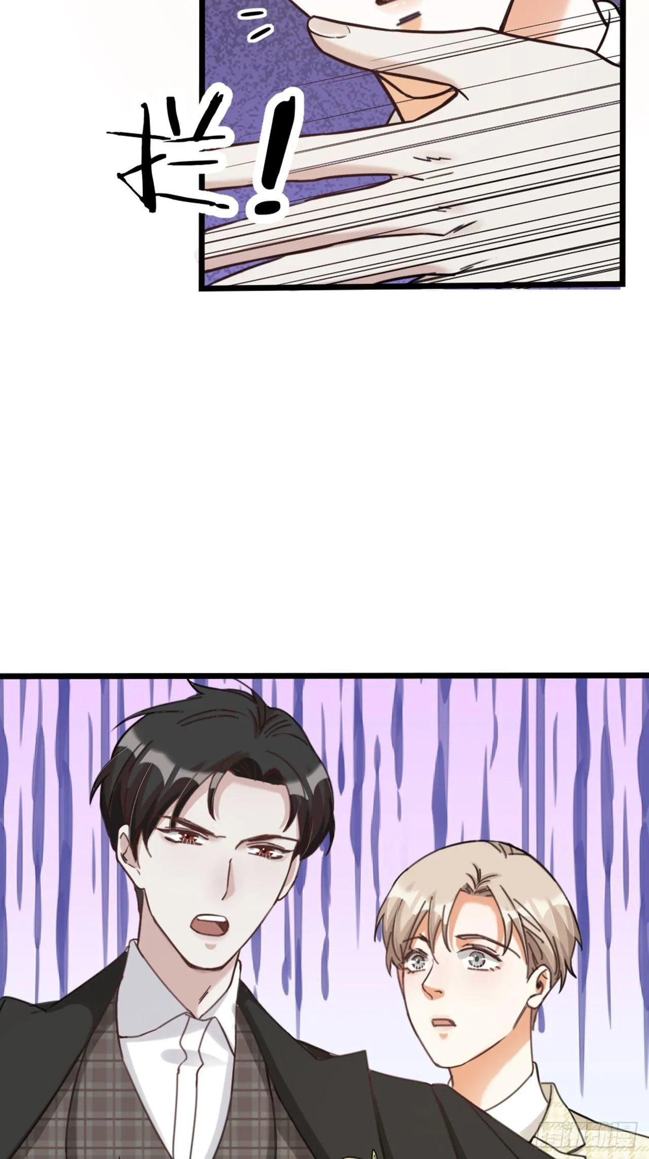 夫夫电影推荐欧美漫画,第26话 交锋4图