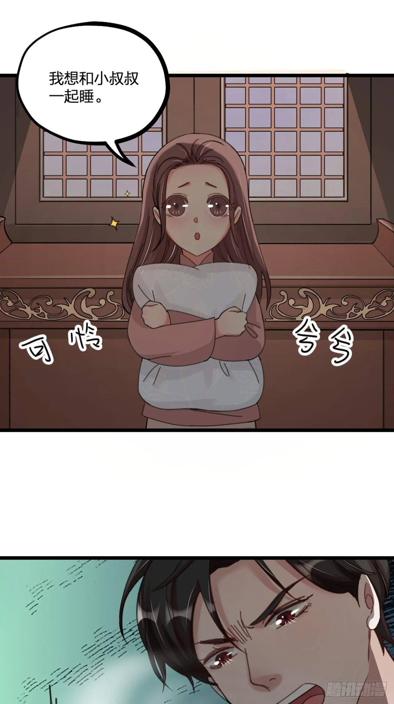 第23话 情敌？0