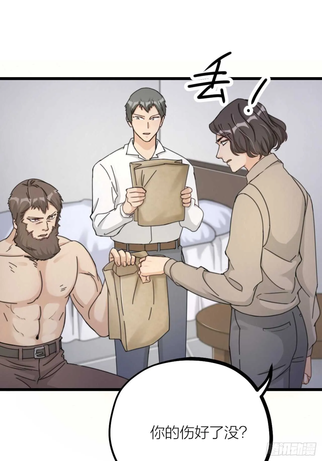 夫夫倾城漫画在线阅读漫画,第35话 变身2图