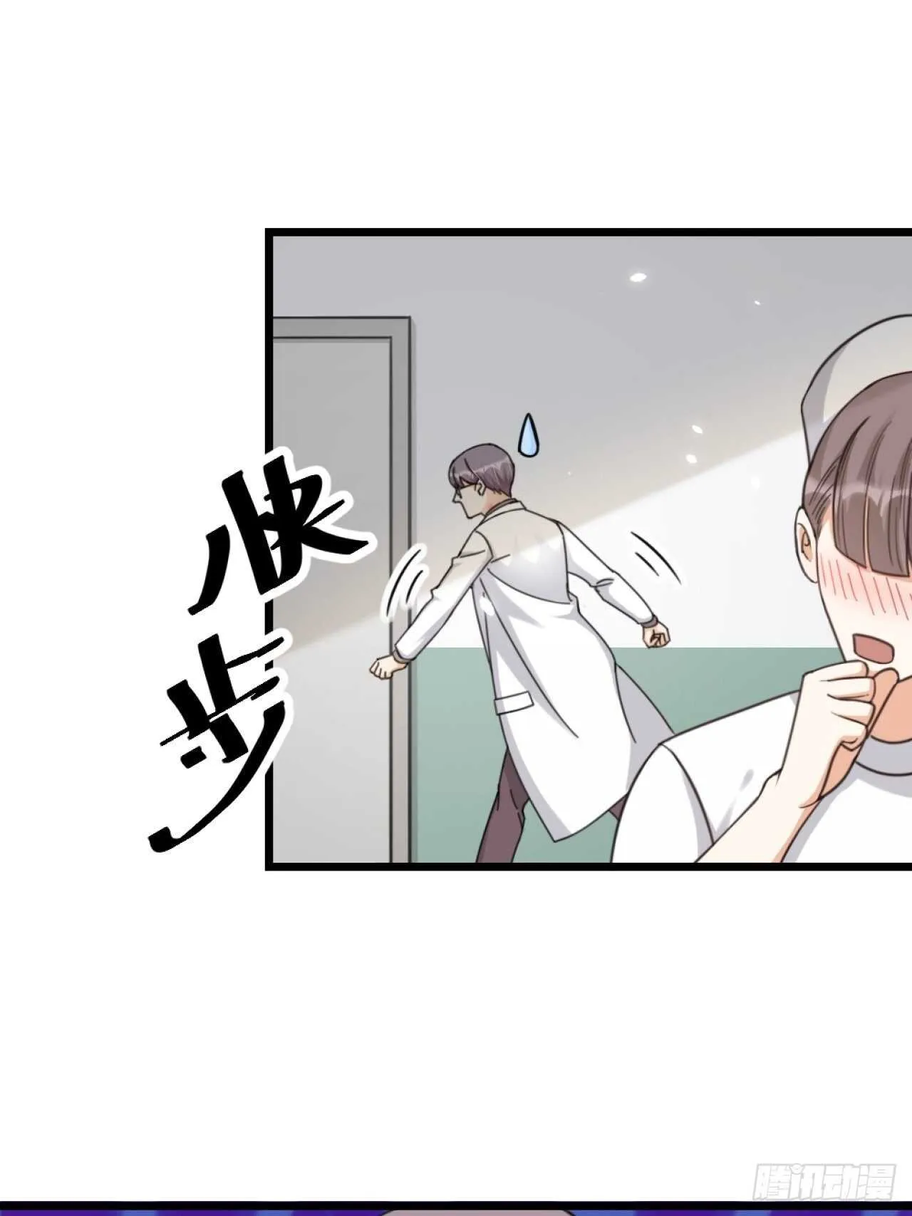 夫夫电影推荐欧美漫画,第49话 打架？4图