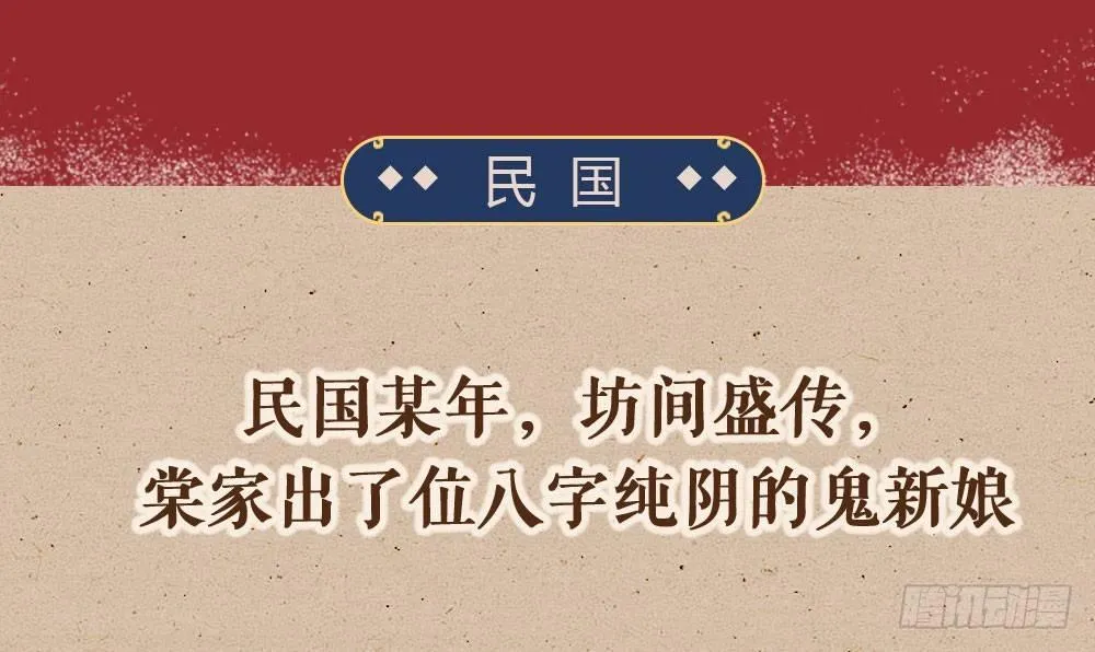 夫夫电影推荐欧美漫画,序章1图