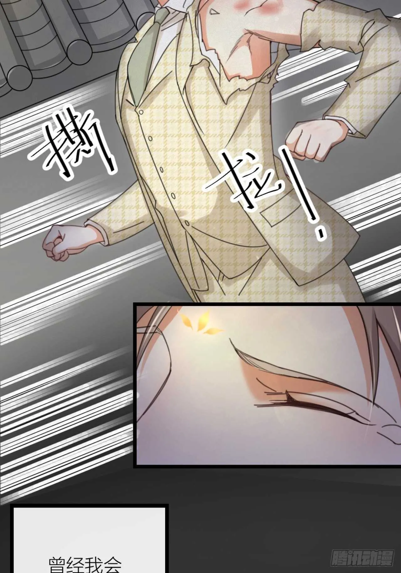 第36话 大战1