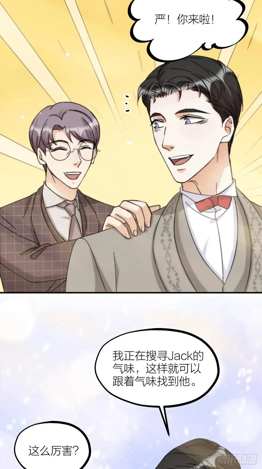 第64话 寻源2