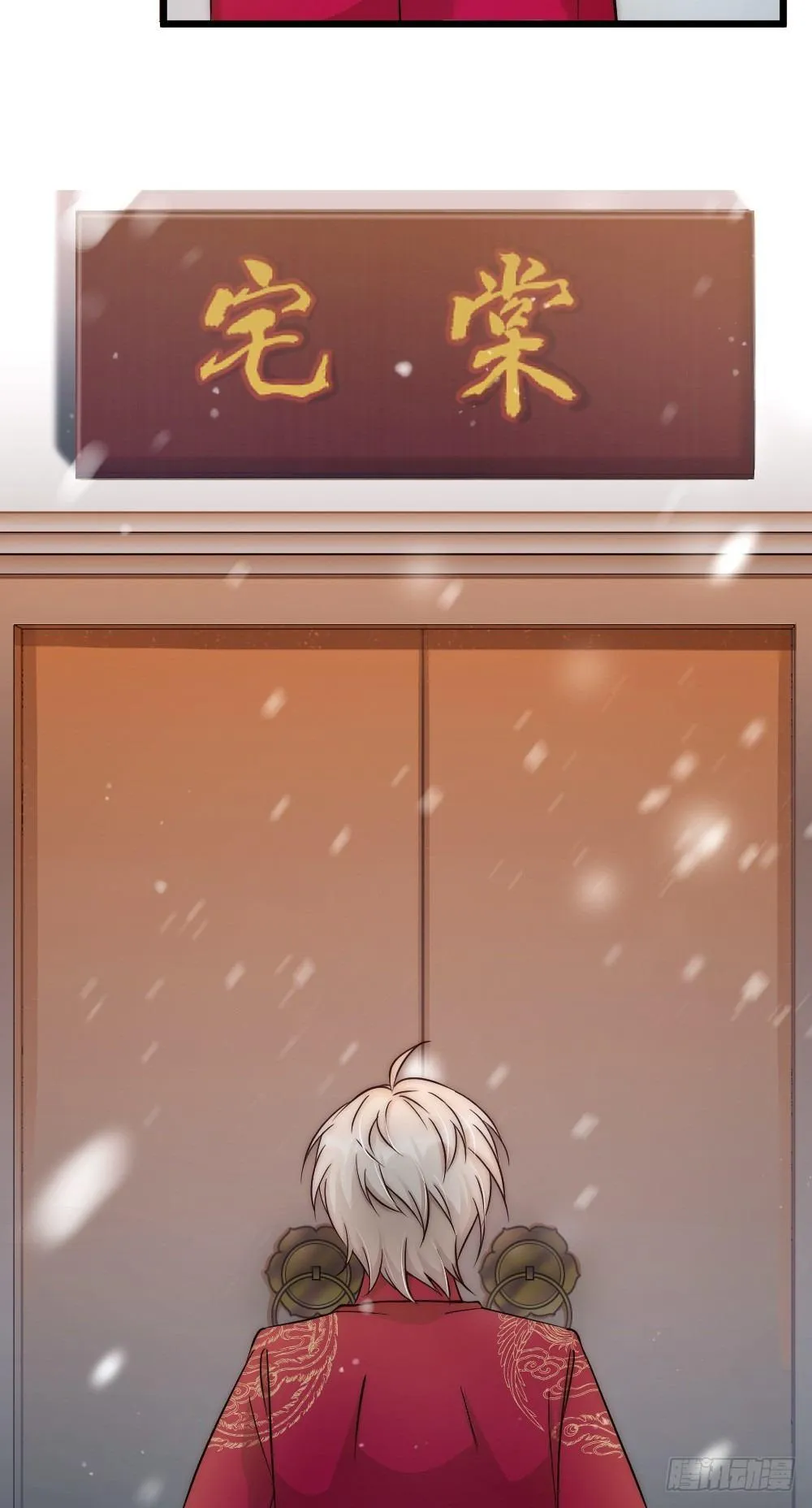 夫夫倾城漫画在线阅读漫画,第06话 我在2图