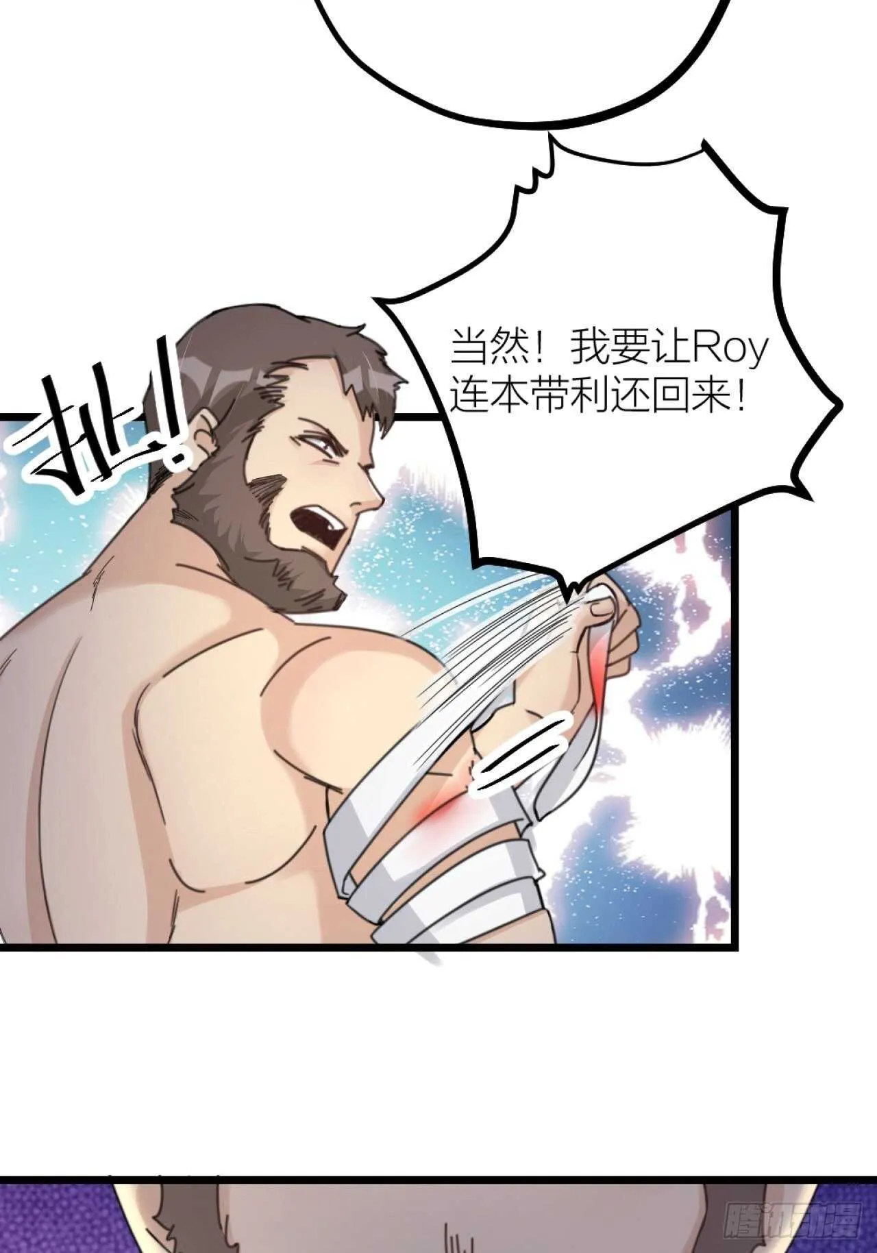 夫夫倾城漫画在线阅读漫画,第35话 变身3图