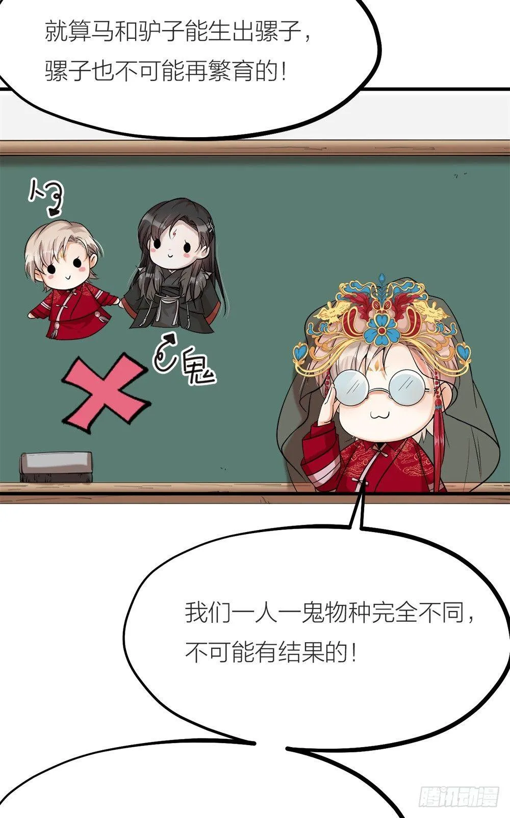 第03话 离魂4