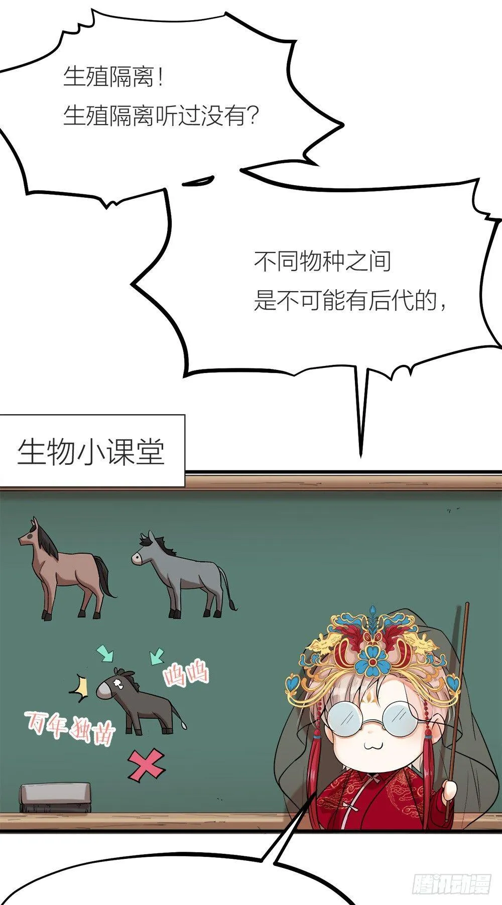 第03话 离魂3