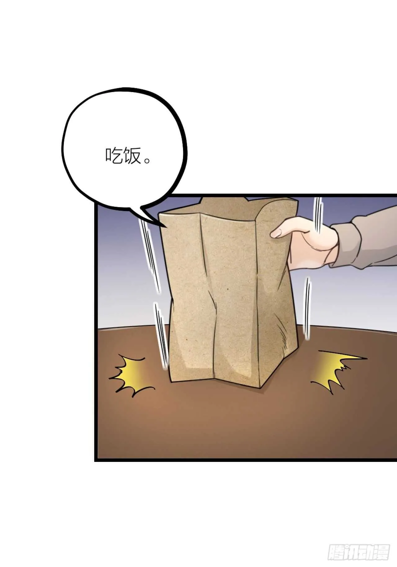夫夫倾城漫画在线阅读漫画,第35话 变身1图
