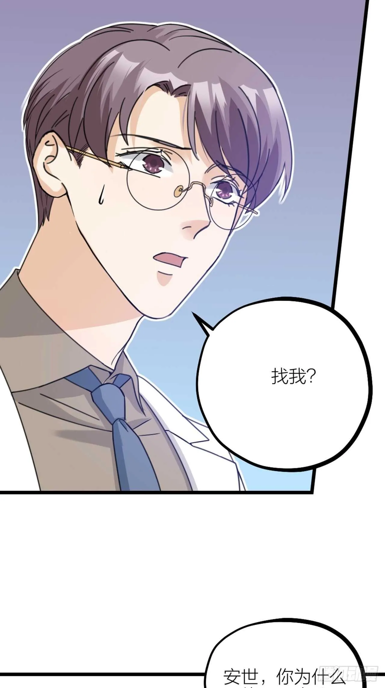 夫夫电影推荐欧美漫画,第46话 考验1图