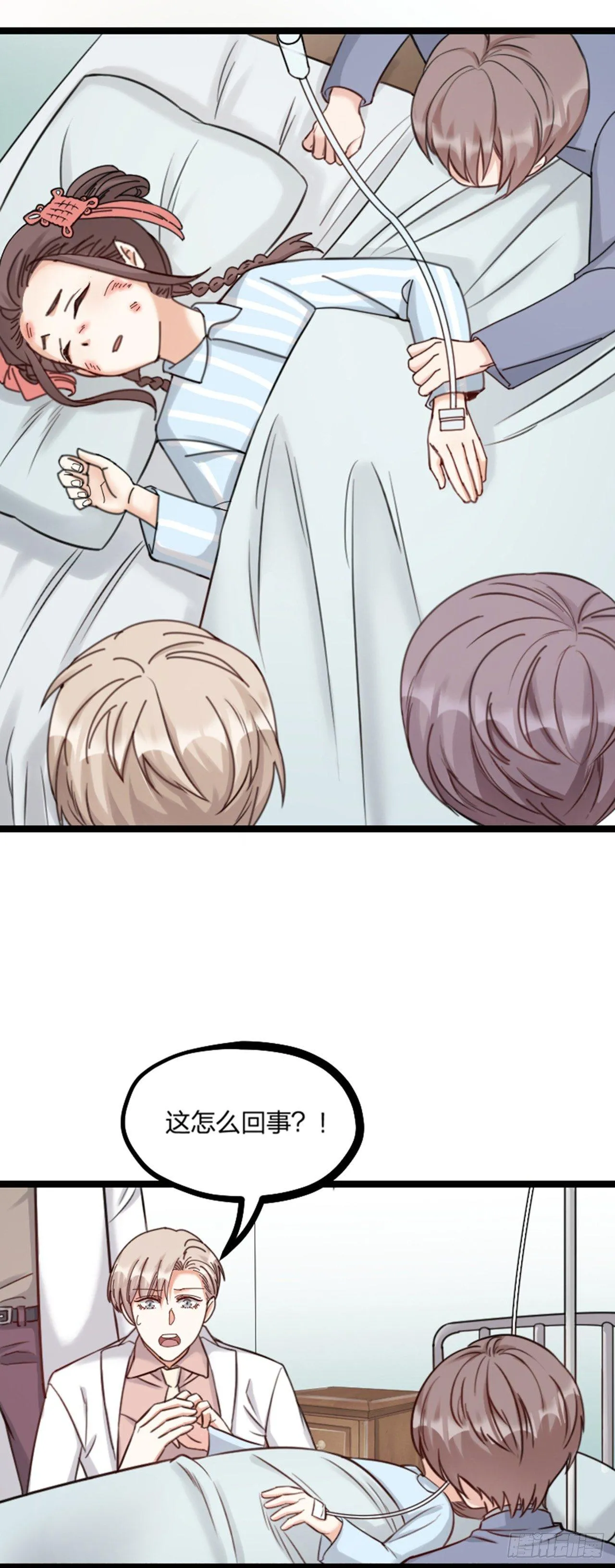夫夫电影推荐欧美漫画,第18话 对决4图