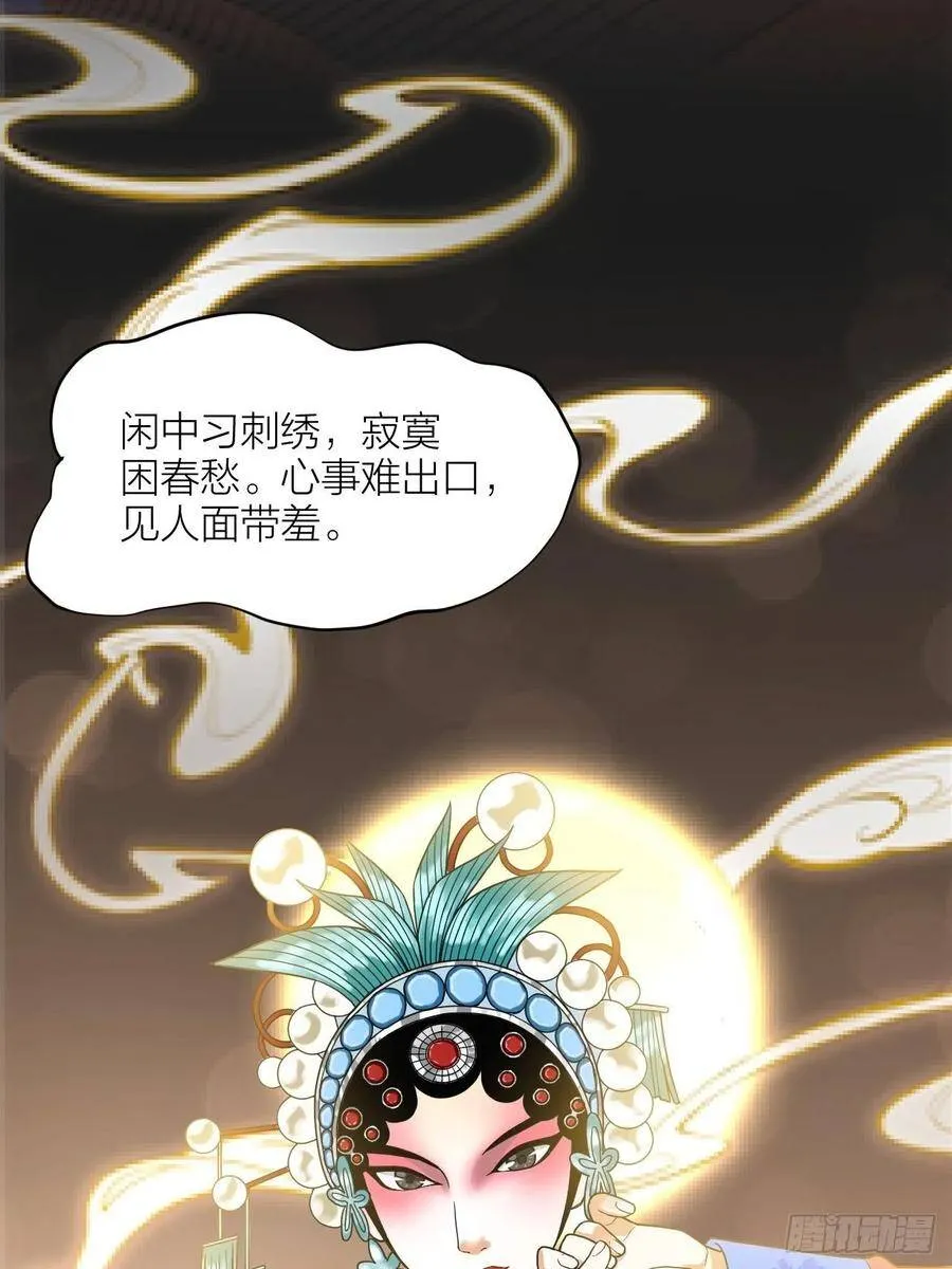 第58话 缘起0