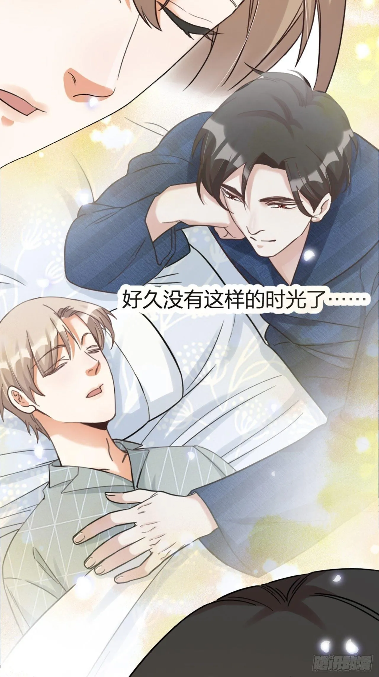 夫夫倾城漫画在线阅读漫画,第27话 争夺3图