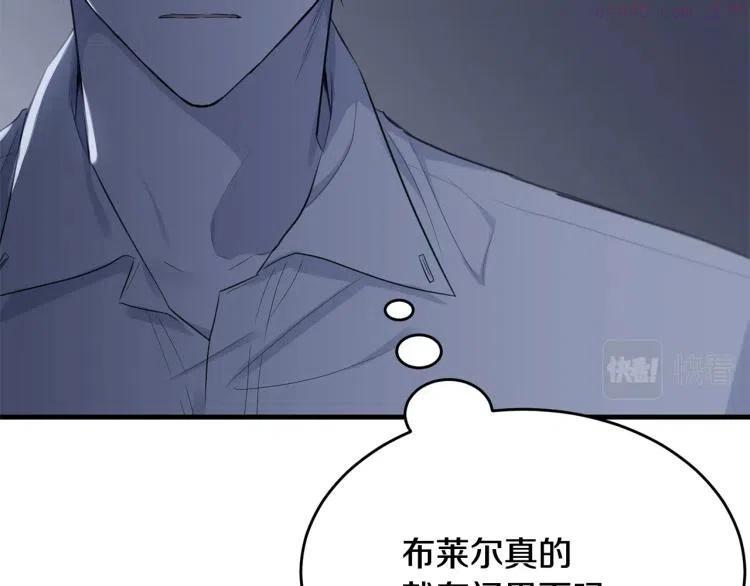 第47话 共枕眠1