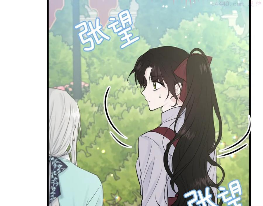第26话 壁咚1