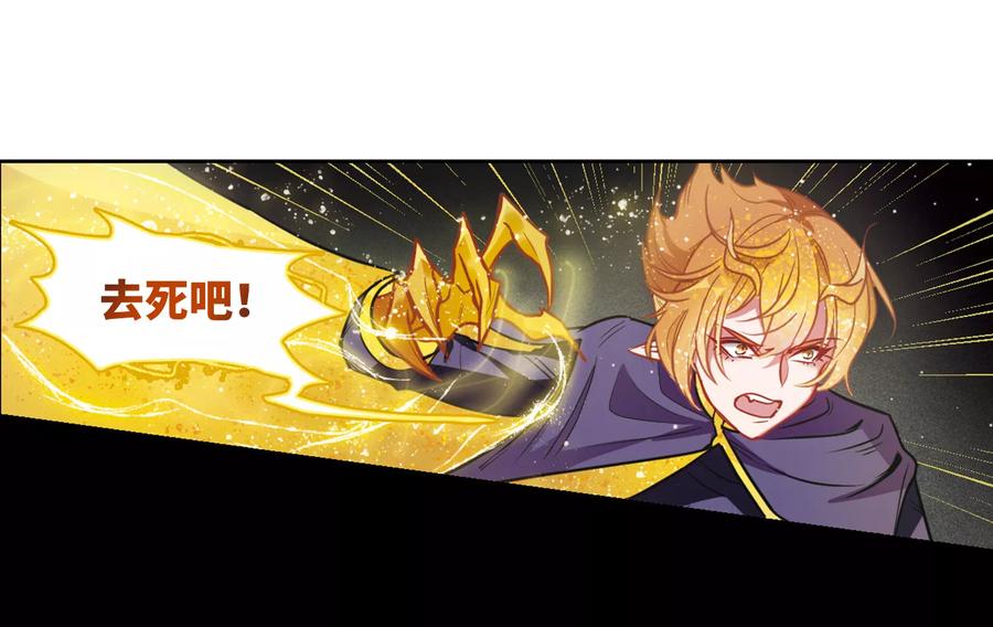 地狱告白诗漫画,第64话 天启42图