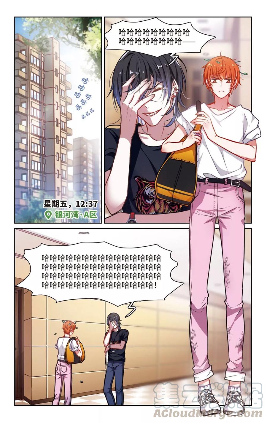 地狱告白诗主题曲漫画,第28话 教训1图