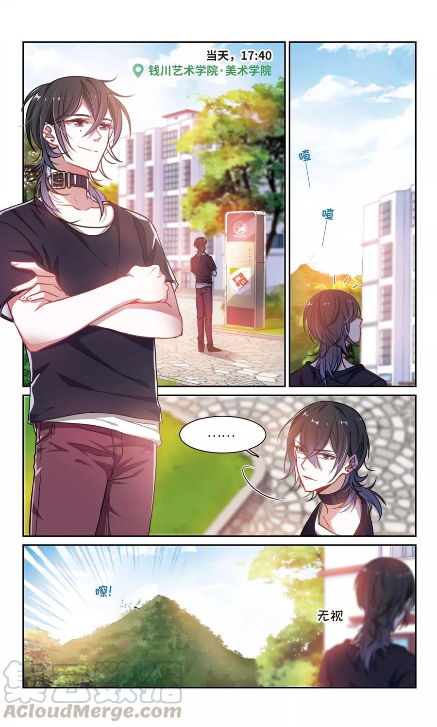 地狱告白诗主题曲漫画,第16话 余波11图