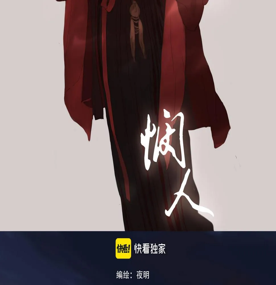 第八话 星空1