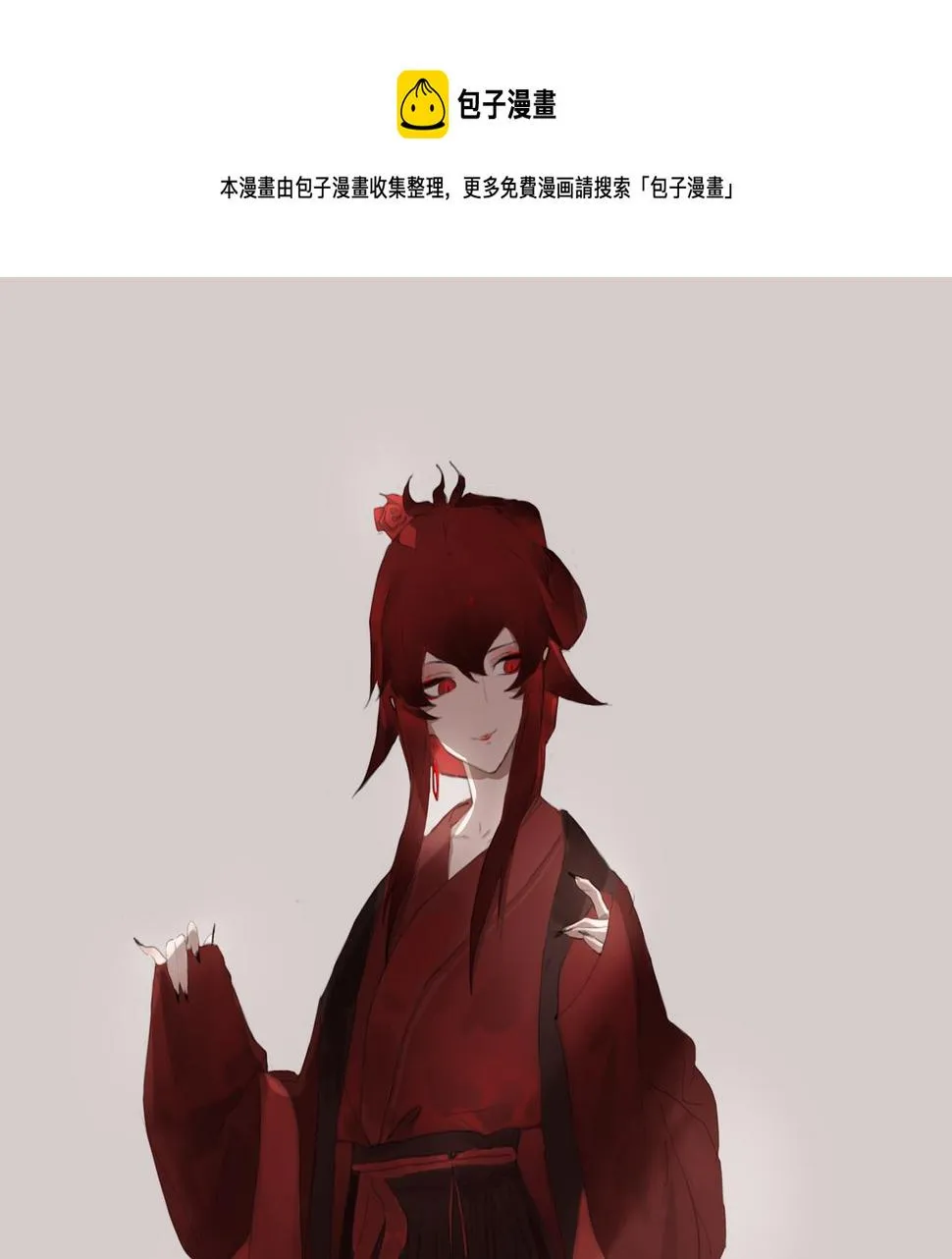 第八话 星空0