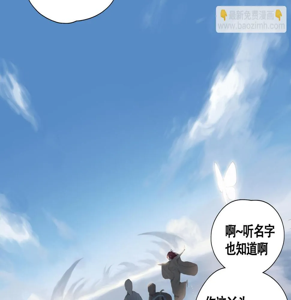 悯农三首完整版古诗漫画,悯人的划分4图