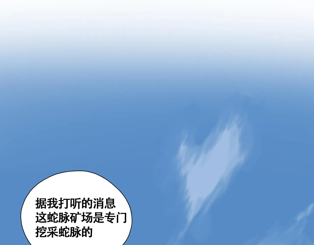 悯农三首完整版古诗漫画,悯人的划分3图