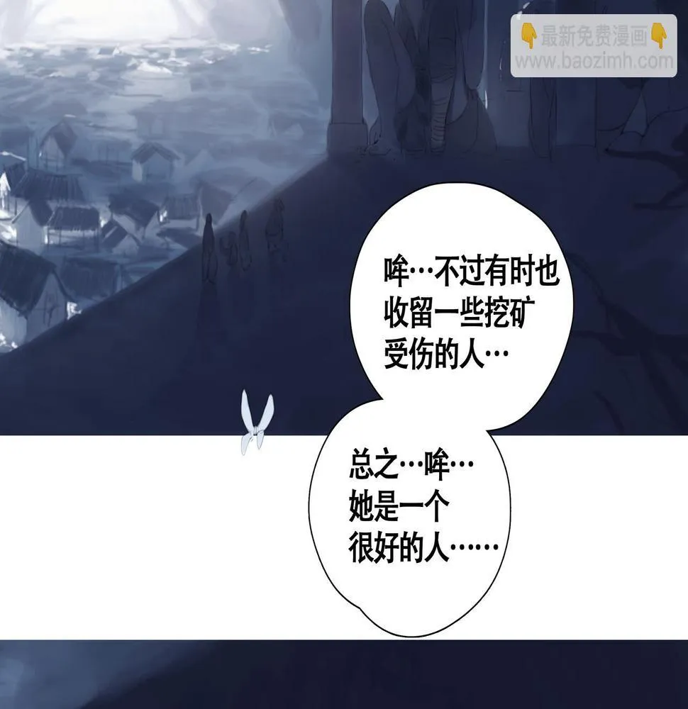 第八话 星空3