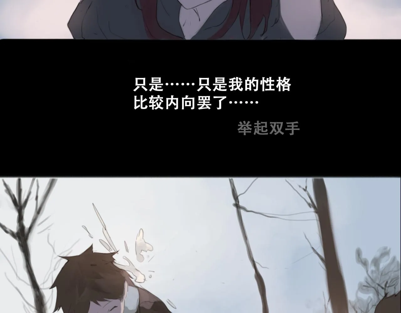 悯农三首完整版古诗漫画,十七话 我是蜘蛛（二）5图